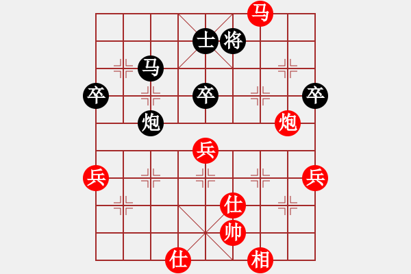 象棋棋譜圖片：將棋俱樂部(6段)-負(fù)-龍神戰(zhàn)旗(9段) - 步數(shù)：92 