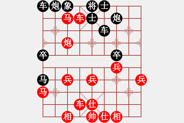 象棋棋譜圖片：橫才俊儒[292832991] -VS- 有你的日孑才好過(guò)[-] - 步數(shù)：40 