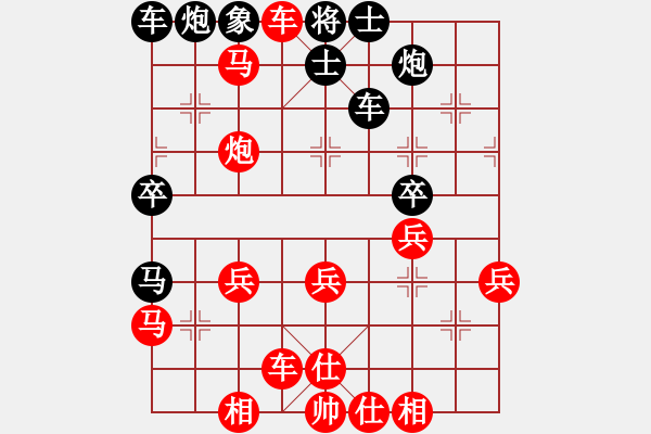 象棋棋譜圖片：橫才俊儒[292832991] -VS- 有你的日孑才好過(guò)[-] - 步數(shù)：41 