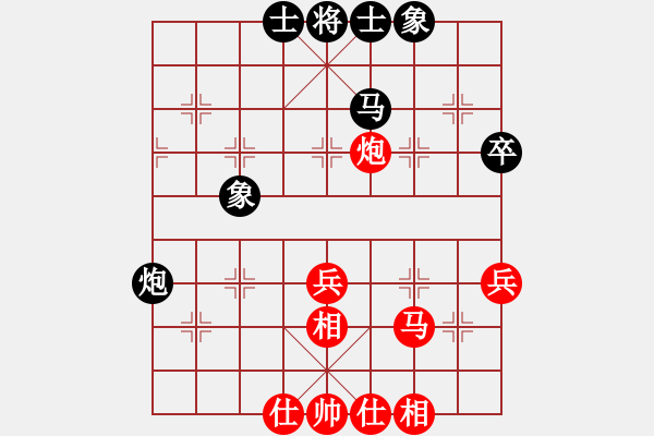 象棋棋譜圖片：湘軍總督(5段)-和-傲月之憐星(至尊) - 步數(shù)：47 