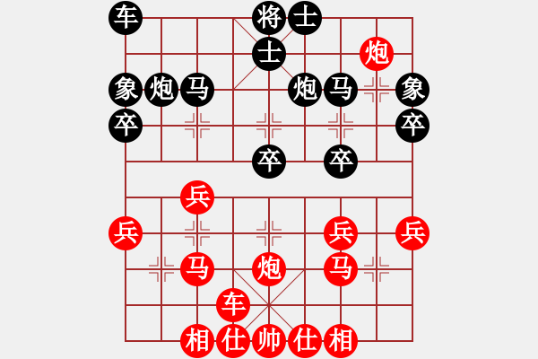 象棋棋譜圖片：王曉華 勝 郝繼超 - 步數(shù)：30 