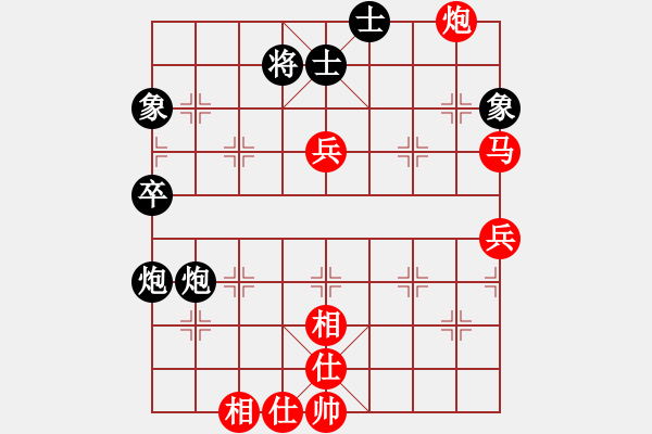 象棋棋譜圖片：王曉華 勝 郝繼超 - 步數(shù)：70 