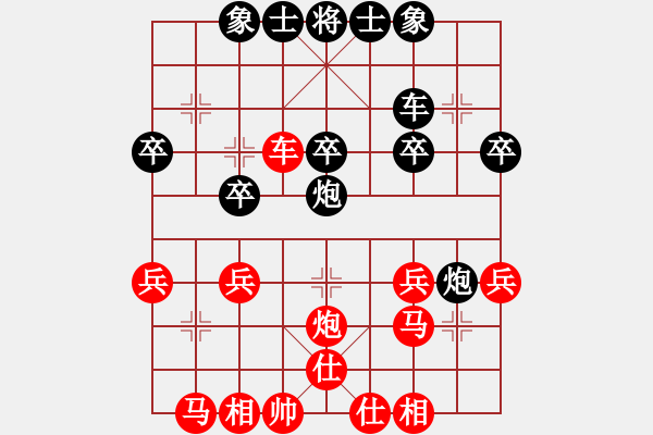 象棋棋譜圖片：一歲女孩紅先 - 步數(shù)：30 