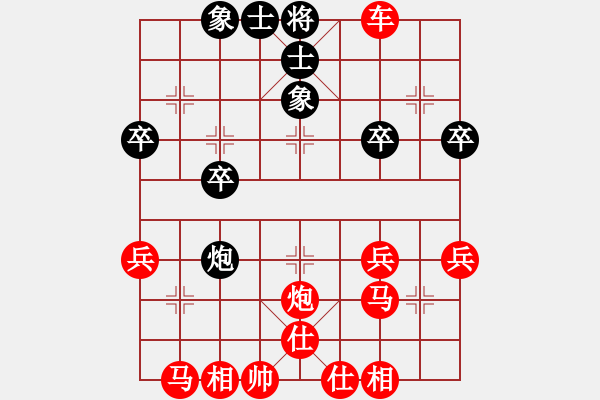 象棋棋譜圖片：一歲女孩紅先 - 步數(shù)：39 