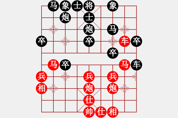 象棋棋譜圖片：rebel(5段)-負(fù)-mklj(3段) - 步數(shù)：30 