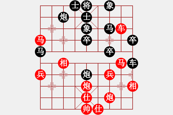 象棋棋譜圖片：rebel(5段)-負(fù)-mklj(3段) - 步數(shù)：40 