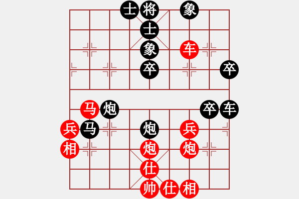 象棋棋譜圖片：rebel(5段)-負(fù)-mklj(3段) - 步數(shù)：50 