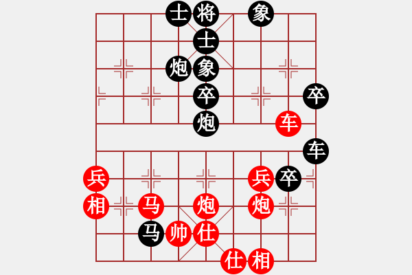 象棋棋譜圖片：rebel(5段)-負(fù)-mklj(3段) - 步數(shù)：60 