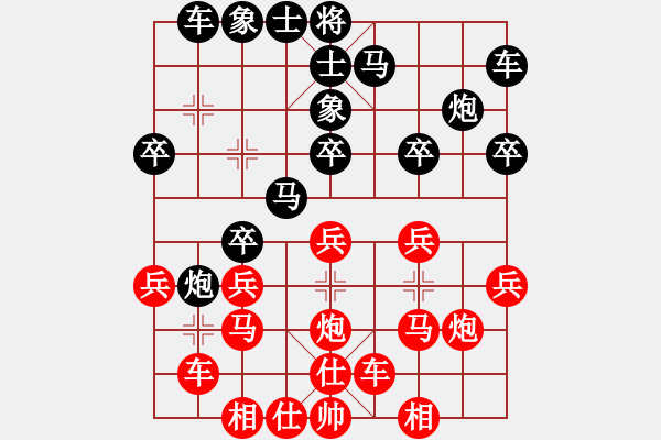 象棋棋譜圖片：*精彩絕殺：對(duì)滿口污言穢語(yǔ)者的教訓(xùn)！ - 步數(shù)：20 