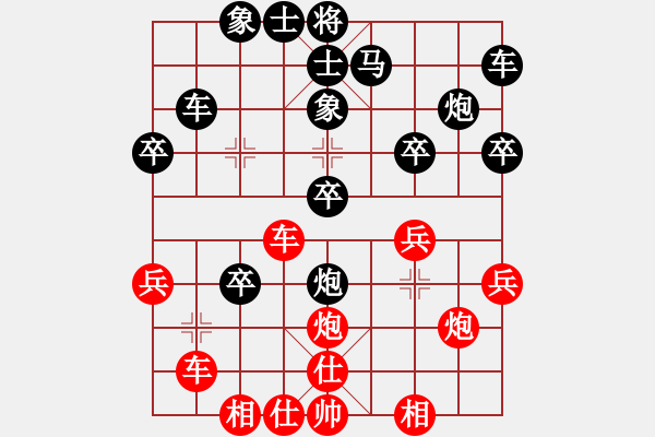 象棋棋譜圖片：*精彩絕殺：對(duì)滿口污言穢語(yǔ)者的教訓(xùn)！ - 步數(shù)：30 