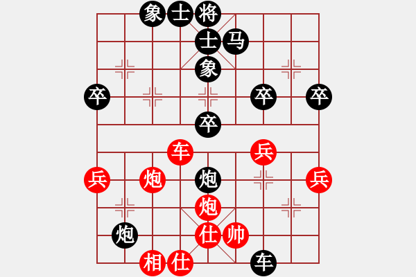 象棋棋譜圖片：*精彩絕殺：對(duì)滿口污言穢語(yǔ)者的教訓(xùn)！ - 步數(shù)：40 