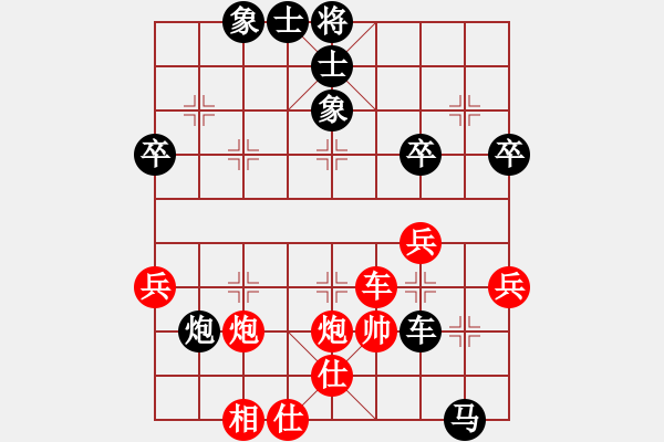 象棋棋譜圖片：*精彩絕殺：對(duì)滿口污言穢語(yǔ)者的教訓(xùn)！ - 步數(shù)：66 