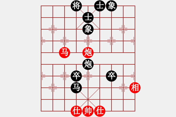 象棋棋譜圖片：兩頭蛇[406039482] -VS- 春風(fēng)秋雨[429162349] - 步數(shù)：90 