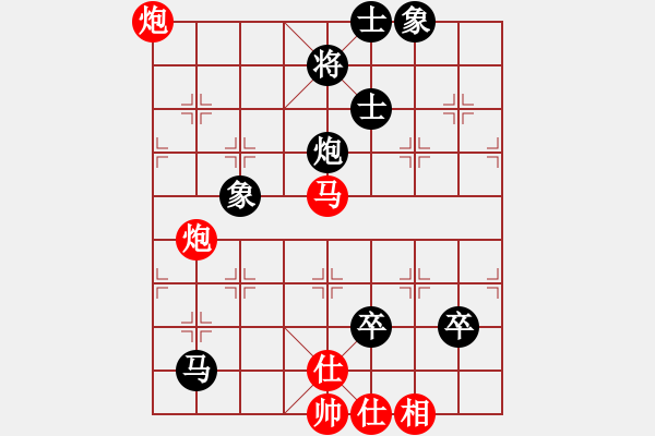 象棋棋譜圖片：不會怕輸(7段)-和-錦州老韓(4段) - 步數(shù)：100 