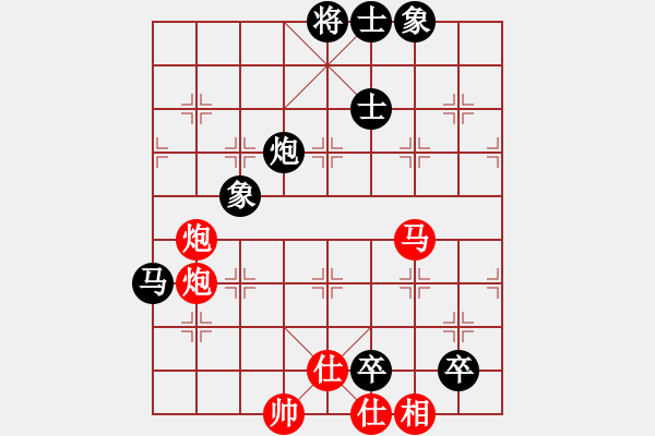 象棋棋譜圖片：不會怕輸(7段)-和-錦州老韓(4段) - 步數(shù)：110 