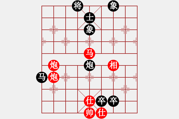 象棋棋譜圖片：不會怕輸(7段)-和-錦州老韓(4段) - 步數(shù)：130 