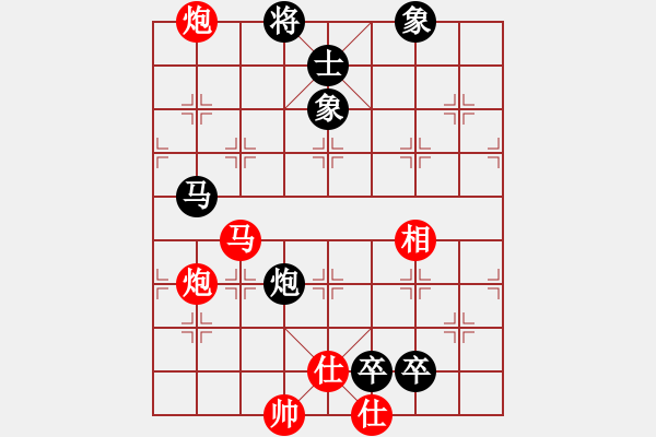 象棋棋譜圖片：不會怕輸(7段)-和-錦州老韓(4段) - 步數(shù)：140 