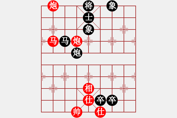 象棋棋譜圖片：不會怕輸(7段)-和-錦州老韓(4段) - 步數(shù)：160 