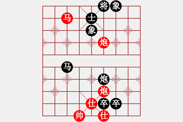 象棋棋譜圖片：不會怕輸(7段)-和-錦州老韓(4段) - 步數(shù)：170 