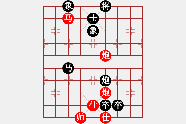 象棋棋譜圖片：不會怕輸(7段)-和-錦州老韓(4段) - 步數(shù)：175 