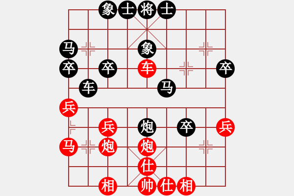 象棋棋譜圖片：不會怕輸(7段)-和-錦州老韓(4段) - 步數(shù)：30 