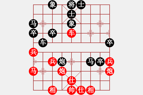 象棋棋譜圖片：不會怕輸(7段)-和-錦州老韓(4段) - 步數(shù)：40 