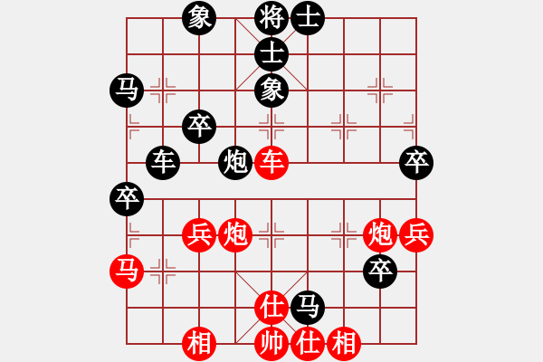 象棋棋譜圖片：不會怕輸(7段)-和-錦州老韓(4段) - 步數(shù)：50 