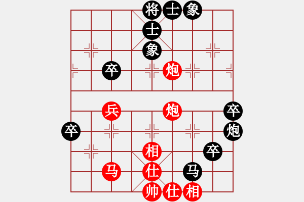 象棋棋譜圖片：不會怕輸(7段)-和-錦州老韓(4段) - 步數(shù)：70 