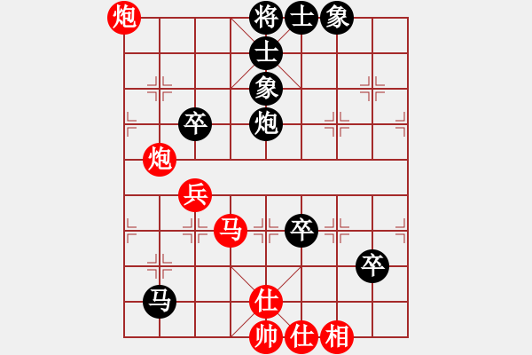 象棋棋譜圖片：不會怕輸(7段)-和-錦州老韓(4段) - 步數(shù)：90 