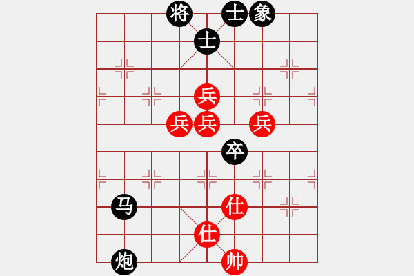 象棋棋譜圖片：臭臭臭臭臭(2段)-負(fù)-以戰(zhàn)養(yǎng)戰(zhàn)(3段) - 步數(shù)：100 