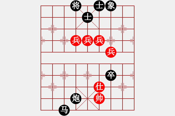 象棋棋譜圖片：臭臭臭臭臭(2段)-負(fù)-以戰(zhàn)養(yǎng)戰(zhàn)(3段) - 步數(shù)：110 