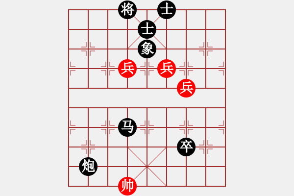 象棋棋譜圖片：臭臭臭臭臭(2段)-負(fù)-以戰(zhàn)養(yǎng)戰(zhàn)(3段) - 步數(shù)：120 