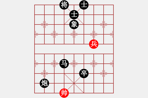 象棋棋譜圖片：臭臭臭臭臭(2段)-負(fù)-以戰(zhàn)養(yǎng)戰(zhàn)(3段) - 步數(shù)：130 