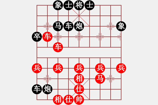 象棋棋譜圖片：臭臭臭臭臭(2段)-負(fù)-以戰(zhàn)養(yǎng)戰(zhàn)(3段) - 步數(shù)：40 