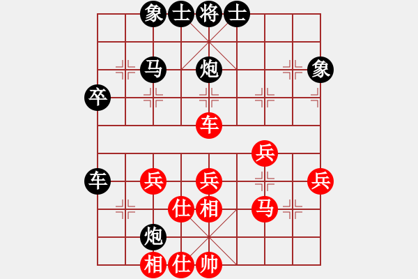 象棋棋譜圖片：臭臭臭臭臭(2段)-負(fù)-以戰(zhàn)養(yǎng)戰(zhàn)(3段) - 步數(shù)：50 