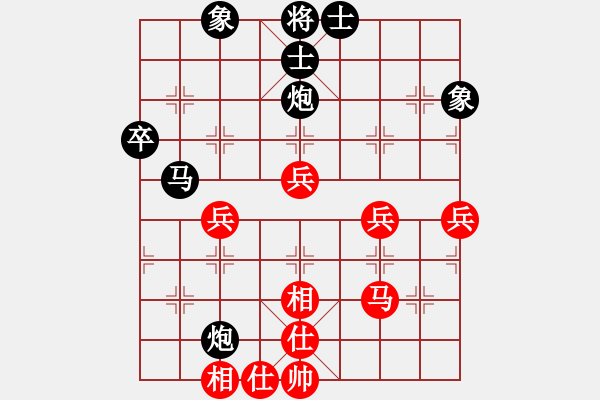 象棋棋譜圖片：臭臭臭臭臭(2段)-負(fù)-以戰(zhàn)養(yǎng)戰(zhàn)(3段) - 步數(shù)：60 