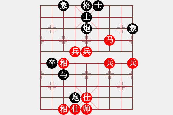 象棋棋譜圖片：臭臭臭臭臭(2段)-負(fù)-以戰(zhàn)養(yǎng)戰(zhàn)(3段) - 步數(shù)：70 