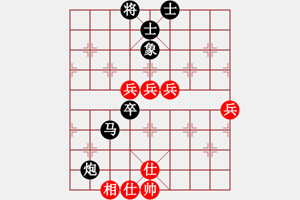 象棋棋譜圖片：臭臭臭臭臭(2段)-負(fù)-以戰(zhàn)養(yǎng)戰(zhàn)(3段) - 步數(shù)：80 