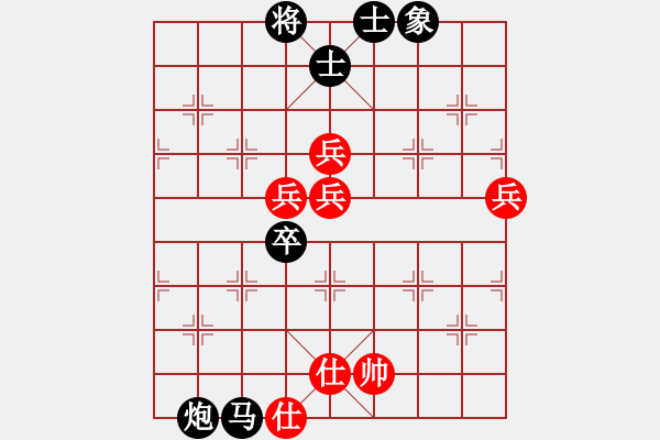 象棋棋譜圖片：臭臭臭臭臭(2段)-負(fù)-以戰(zhàn)養(yǎng)戰(zhàn)(3段) - 步數(shù)：90 