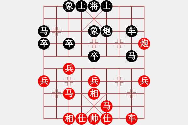 象棋棋譜圖片：好想回家對(duì)北斗.pgn - 步數(shù)：30 