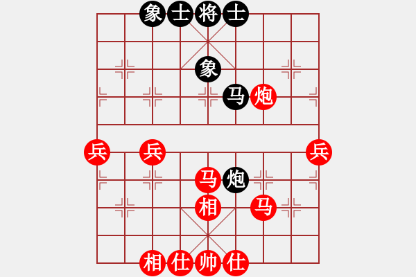 象棋棋譜圖片：好想回家對(duì)北斗.pgn - 步數(shù)：50 