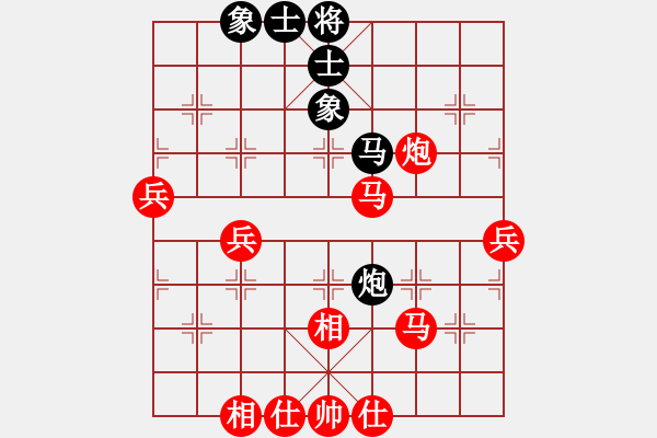 象棋棋譜圖片：好想回家對(duì)北斗.pgn - 步數(shù)：53 