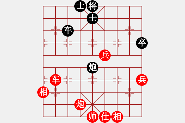 象棋棋譜圖片：殘刀斷劍(6段)-勝-手提兩斧頭(5段) - 步數(shù)：100 