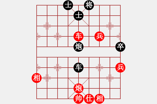 象棋棋譜圖片：殘刀斷劍(6段)-勝-手提兩斧頭(5段) - 步數(shù)：110 