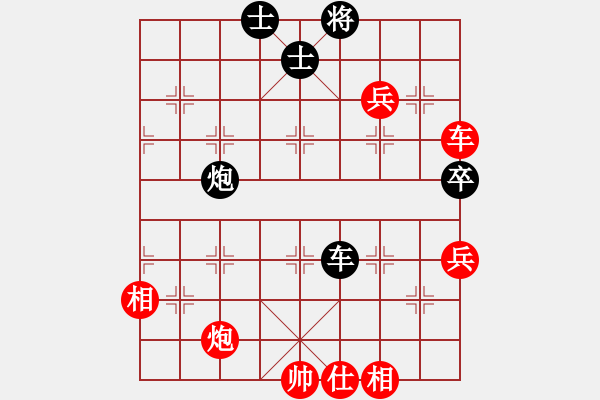 象棋棋譜圖片：殘刀斷劍(6段)-勝-手提兩斧頭(5段) - 步數(shù)：115 