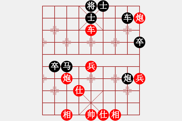 象棋棋譜圖片：殘刀斷劍(6段)-勝-手提兩斧頭(5段) - 步數(shù)：70 