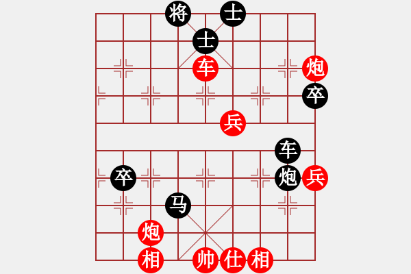 象棋棋譜圖片：殘刀斷劍(6段)-勝-手提兩斧頭(5段) - 步數(shù)：80 