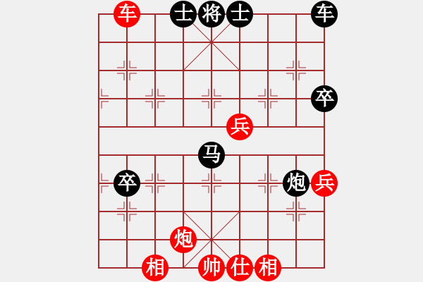 象棋棋譜圖片：殘刀斷劍(6段)-勝-手提兩斧頭(5段) - 步數(shù)：90 