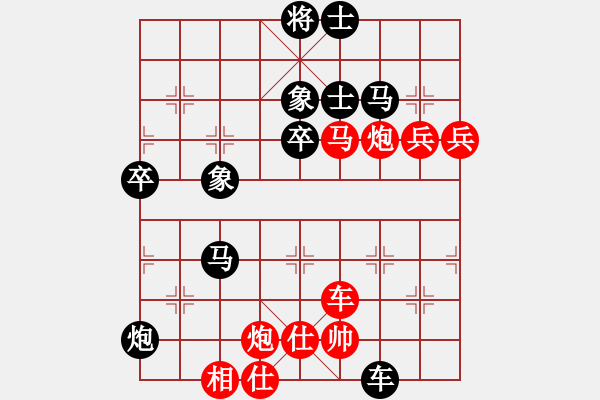 象棋棋譜圖片：1505172256 中象-小風(fēng)-GT-I9168I.pgn - 步數(shù)：100 