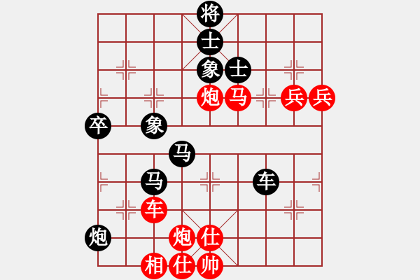 象棋棋譜圖片：1505172256 中象-小風(fēng)-GT-I9168I.pgn - 步數(shù)：108 